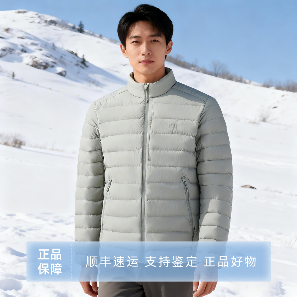 可隆石墨烯锁温加厚鹅绒内胆