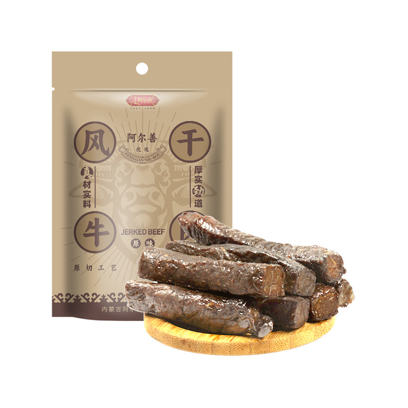 阿尔善手撕风干牛肉干206g 正宗内蒙古特产肉干肉脯 即食休闲零食