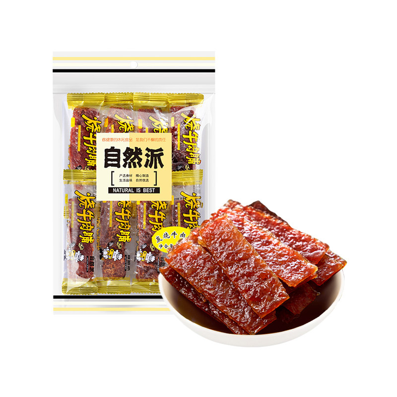 自然派 炭烧牛肉脯休闲零食开袋即食肉香浓郁解馋零食75g