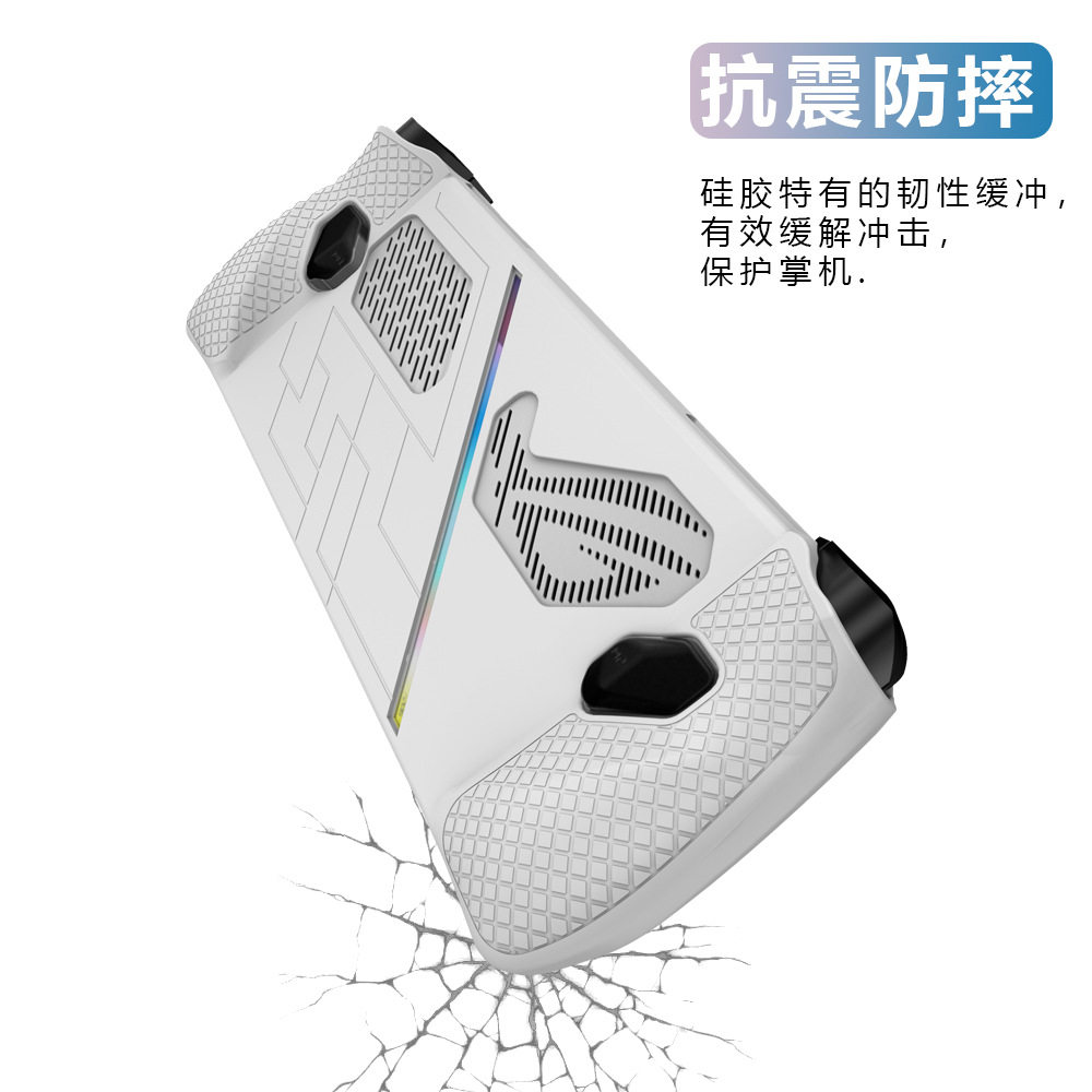 rogally软壳保护套防滑超薄硅胶