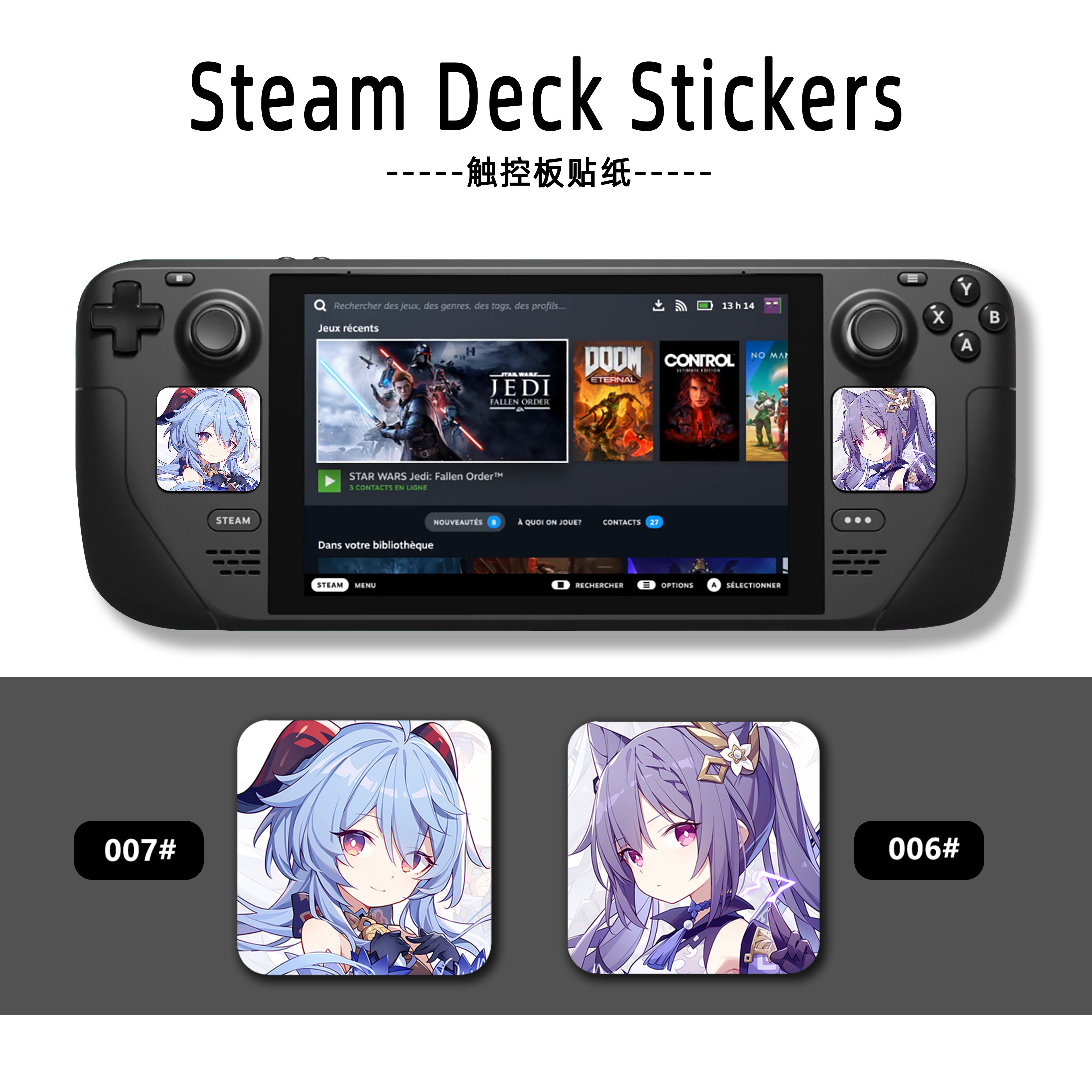 steamdeck贴纸触摸板贴纸痛贴保图片