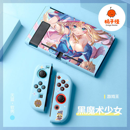 任天堂switch oled磨砂软壳switch2分体硅胶保护套ns2游戏王超薄 - 封面
