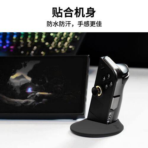 legiongo游戏手柄保护套硅胶套