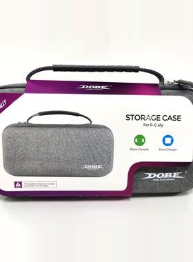 rog ally x收纳包保护套充电器掌机整理包ally二代一代便携包手提