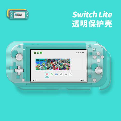 全包超薄透明switchlite/switch