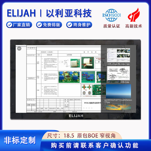 ESOP电子作业指导书系统