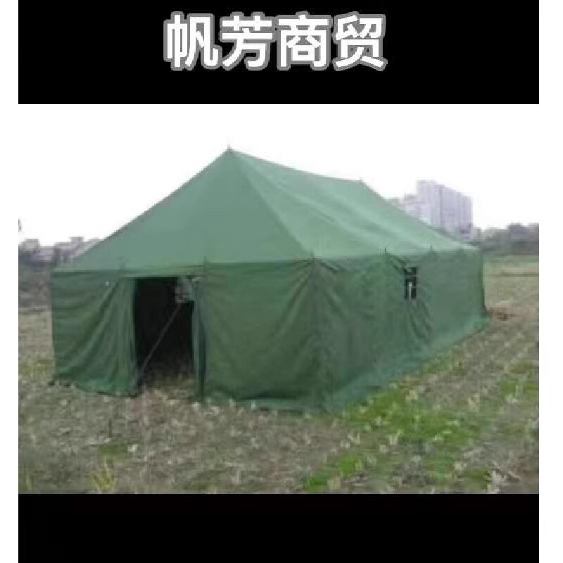 昆明工程工地帐篷 民政搭建住宿 加厚防雨民用 户外山区 防洪防灾