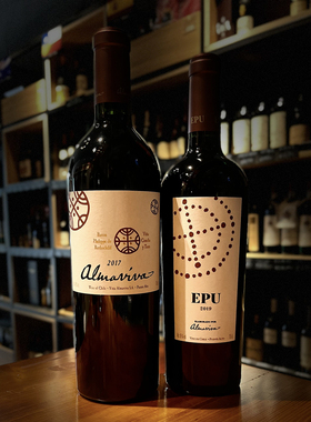 首次国内上市！智利活灵魂副牌红酒Almaviva EPU干红葡萄酒2019年