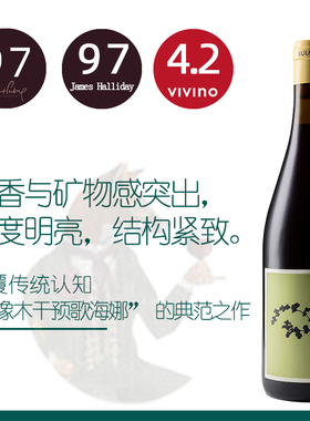 帕克RP97高分酒 澳洲格伦园歌海娜红酒bulman Grenache干红葡萄酒