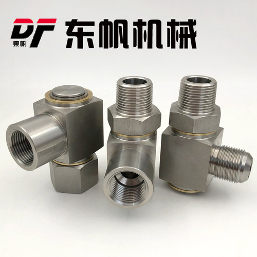液压旋转接头不锈钢直角高压