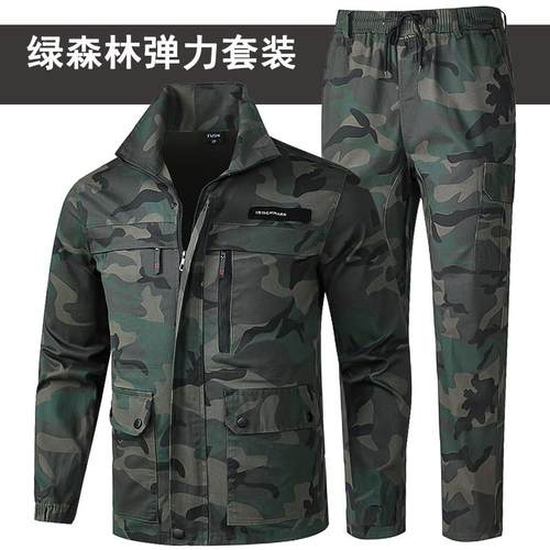 新款弹力迷彩服套装男宽松耐磨耐脏劳保服春秋长袖户外工作服男装