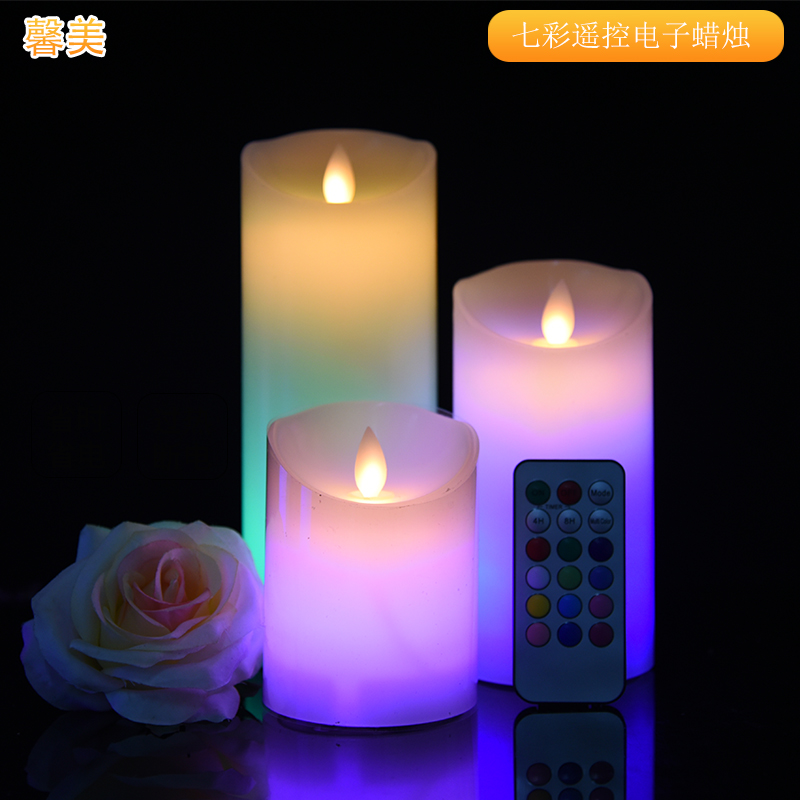 七彩遥控定时led电子蜡烛灯仿真摇摆不同颜色装饰婚庆变色蜡烛灯