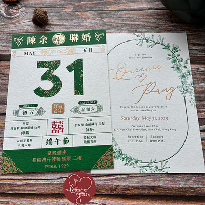 letterpress凸版创意中英文日历喜帖结婚礼请柬烫金请帖定制印刷
