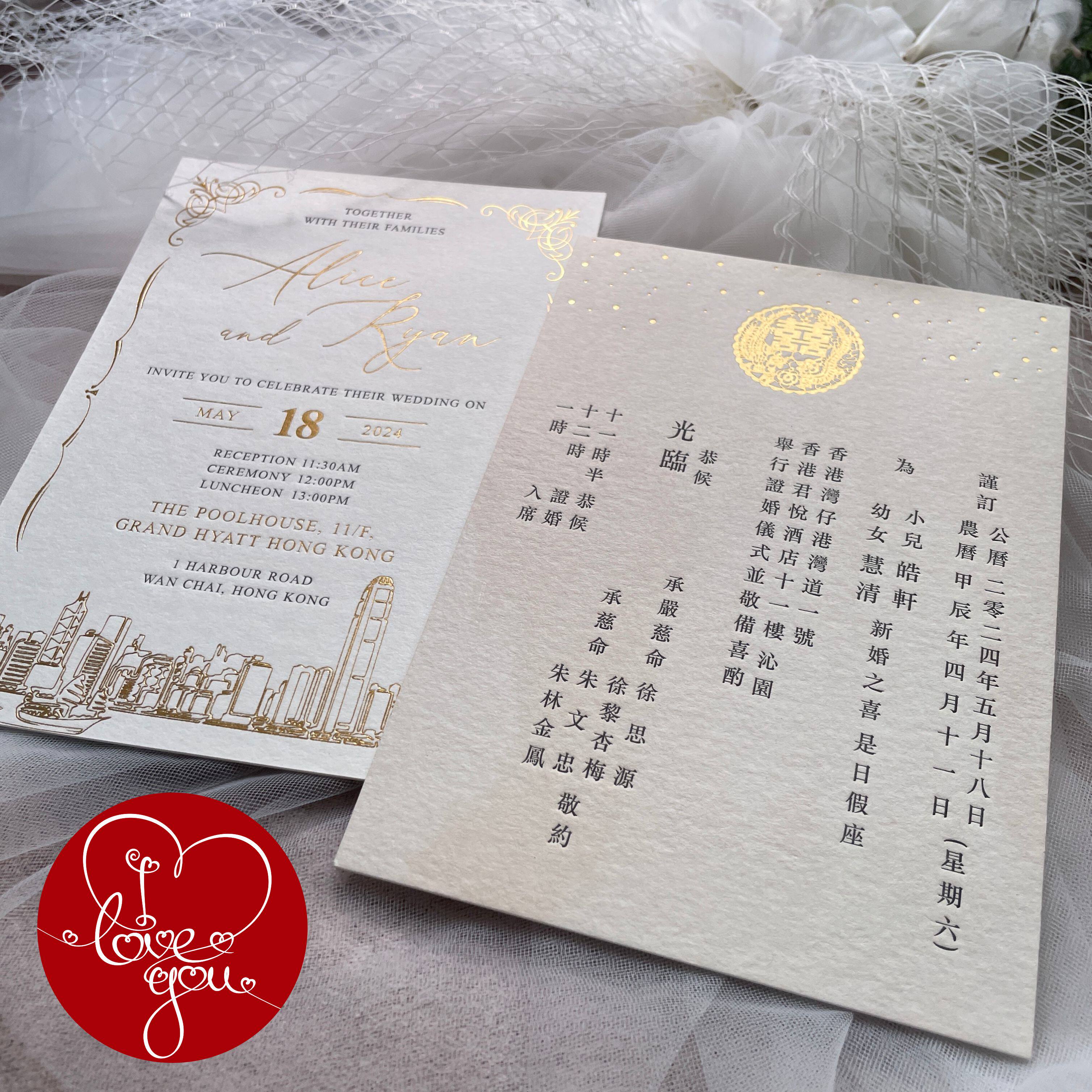 letterpress结婚请柬请柬/喜帖/请帖