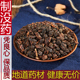 中药材正品 新货制没药灸没药粉进口没药500g克无硫中草药店有乳香