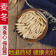麦冬500克中药材正品 另售沙参玉竹麦冬 麦冬茶泡水 川麦冬 新货