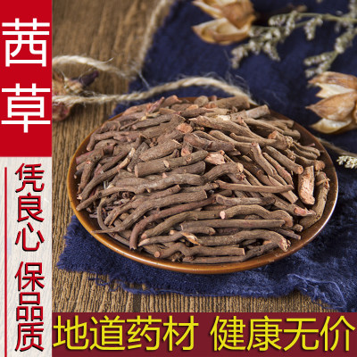 中药材散装正品新货茜草