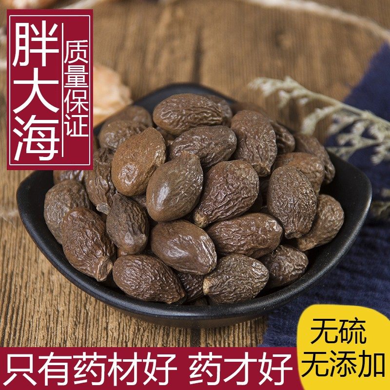 胖大海500g正品泡水润喉茶咽清另售正品散装菊花金银花罗汉果甘草