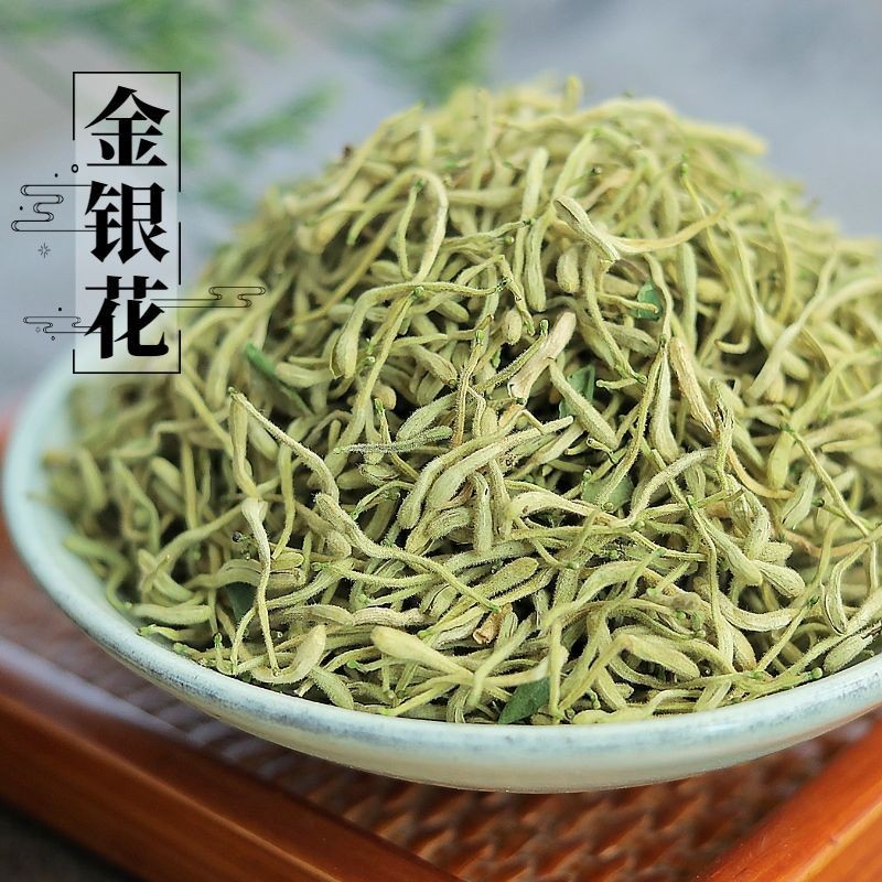 中药材金银花 散装500g 正品河南封丘金银花茶干 金银花茶带绒毛