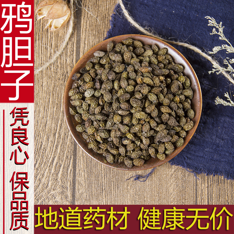 中药材散装正品新货鸦胆子