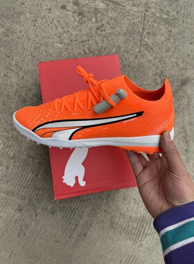 PUMA/彪马ULTRA MATCH TT碎钉中端成人足球鞋男107220 107184