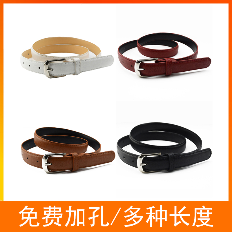 儿童黑色小皮带男童腰带小女孩韩版裤带宝宝针扣皮带青少年细皮带
