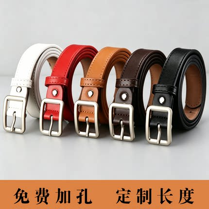 儿童黑色小皮带男童腰带小女孩韩版裤带宝宝针扣皮带青少年细皮带