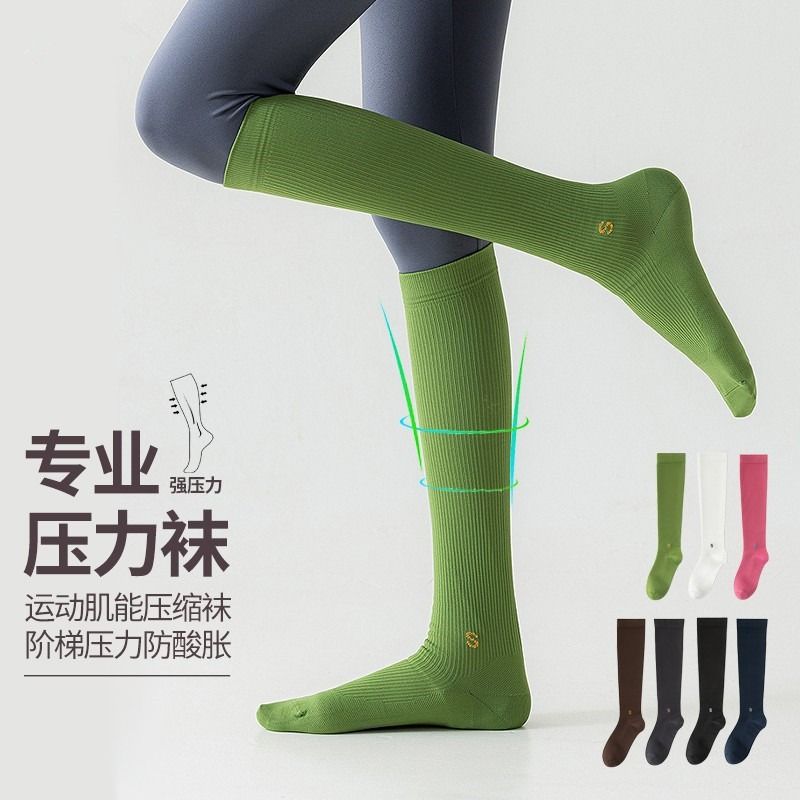 专业肌能运动压缩袜压力袜小腿袜女跳绳跑步弹力强压显瘦长筒袜子