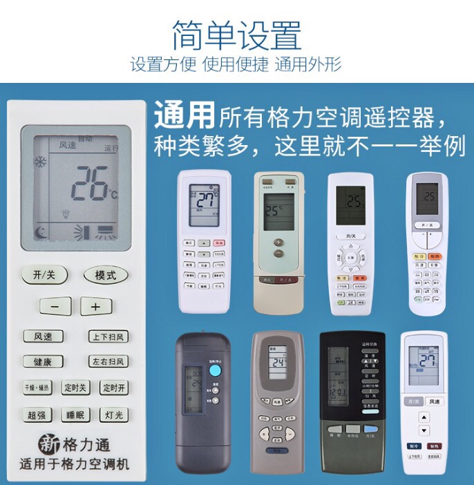 格力空调遥控器Y502E/K YBOF2 YB0F YAPOF YADOF yb0f2 yapof3