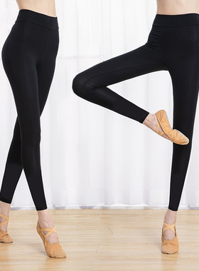 九分紧身舞蹈芭裤女练功服黑色形体打底古典衣中国健美芭蕾舞服装