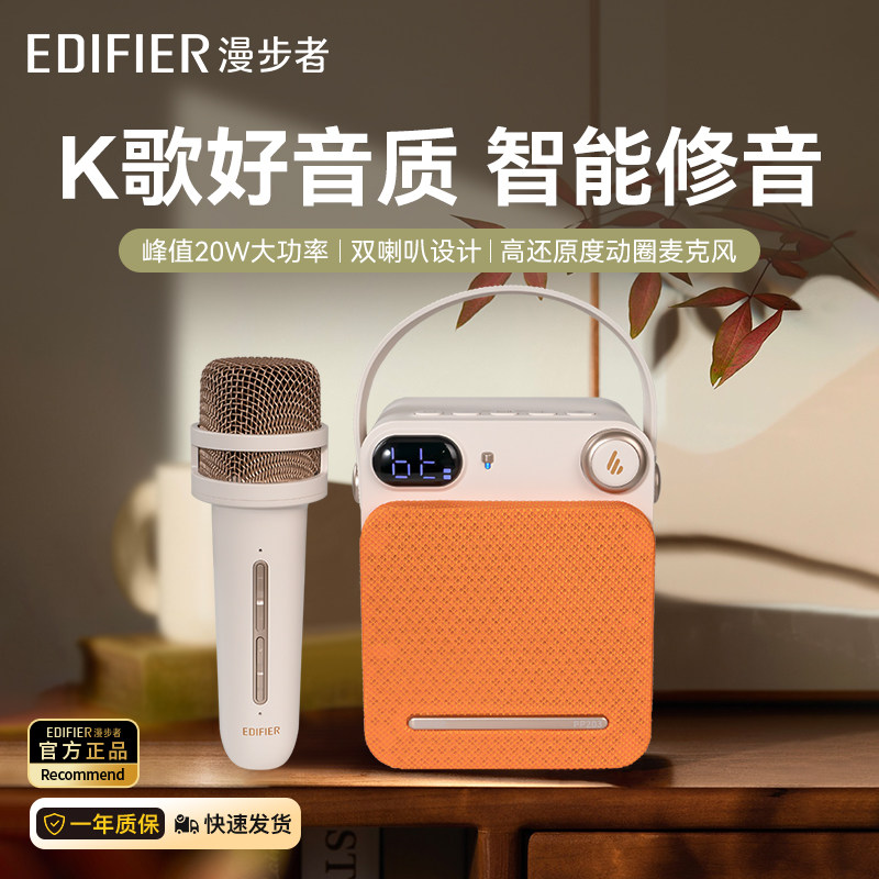 【真便携【唱歌音响一体麦克风