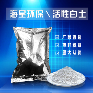 高效活性白土柴油食用油脱色废水处理过滤干洗店石油白土粉炭组合