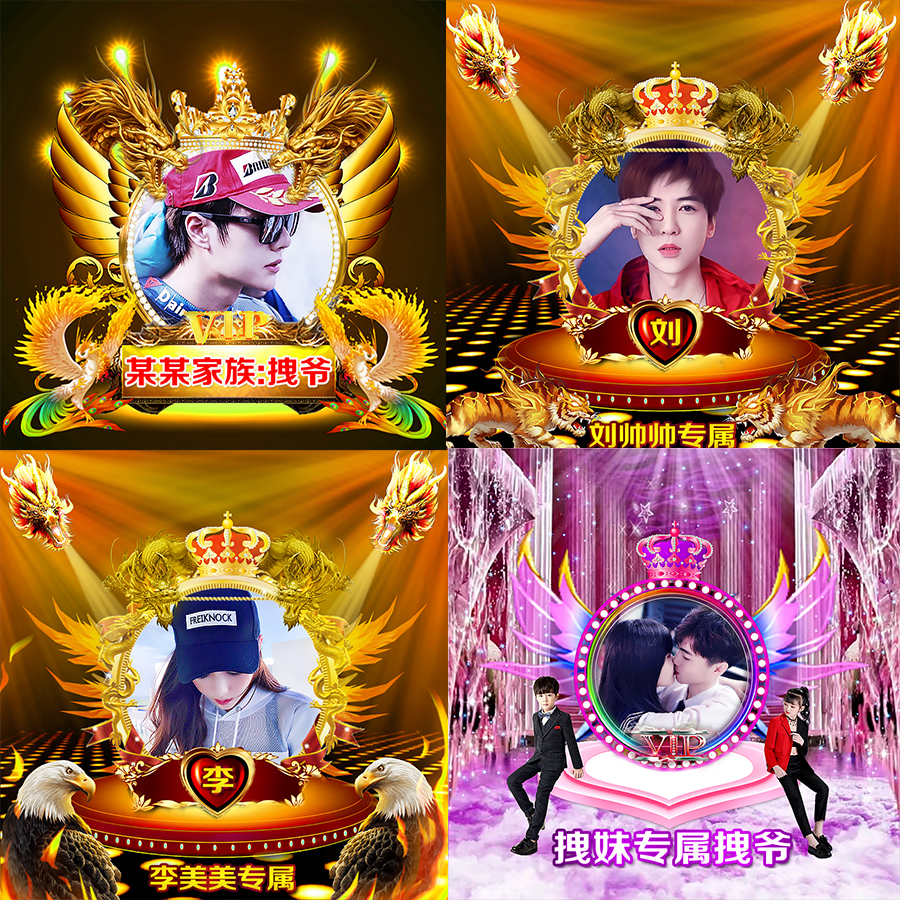 y网红主播公会头像设计制作陌抖块游戏战队家族图定制