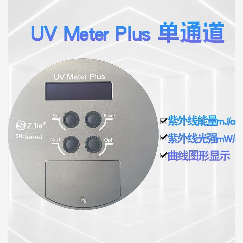UV Meter Plus替代美国EIT能量计UVICURE PlusⅡ单通道UV测量仪