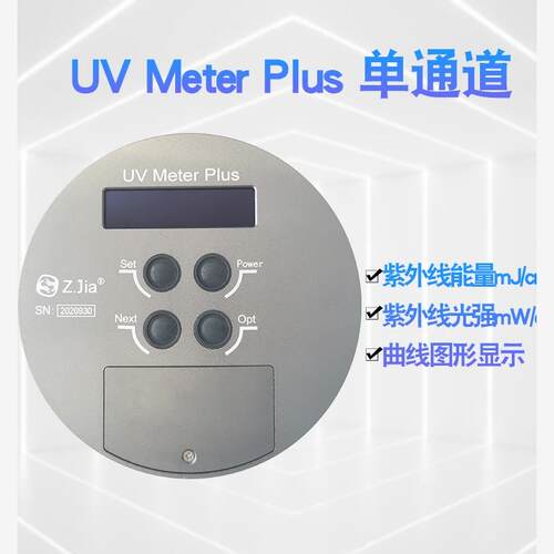 UV Meter Plus替代美国EIT能量计UVICURE PlusⅡ单通道UV测量仪