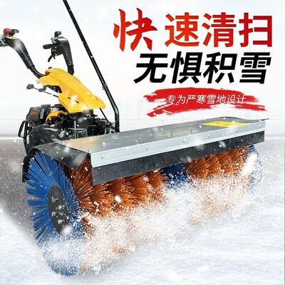 手推式扫雪机小型电动除