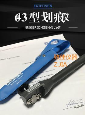 德国仪力信ERICHSEN463画痕仪model463 0.5mm/1.0mm刀片测试头