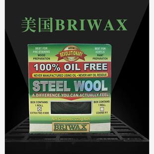 美国BRIWAX钢丝绒Steel wool Briwax #0000钢丝棉