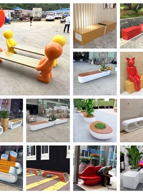 商场公共休闲椅售楼部座椅创意坐凳广场椅户外休息长椅玻璃钢凳子