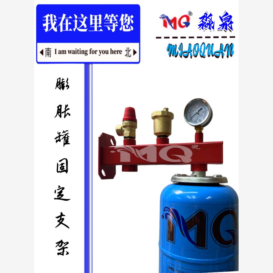 膨胀罐一体成套安全阀压