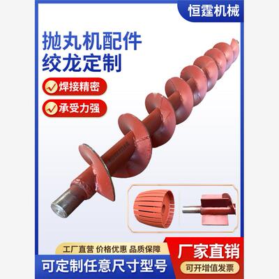 吊钩式履带式小型抛丸机q