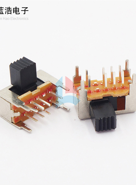 SK-23D04左三右一3档8脚卧式侧拨拔动开关 4只固定脚三档滑动开关