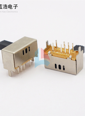 SK-23E01 3档8脚卧式左一右三侧拨拨动开关 三档音响功放滑动开关