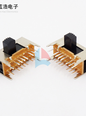 SK-43D03卧式滑动开关3档16脚拨动开关侧拔汽车音响功放推动开关