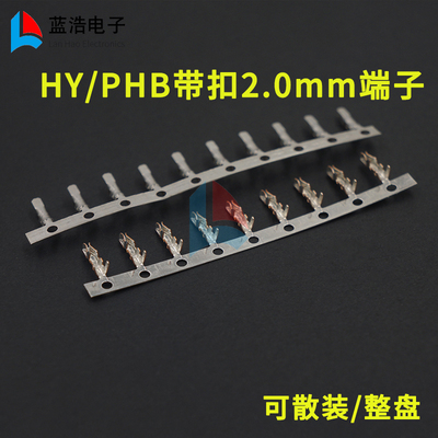 PHB/HY接线端子连绕端子