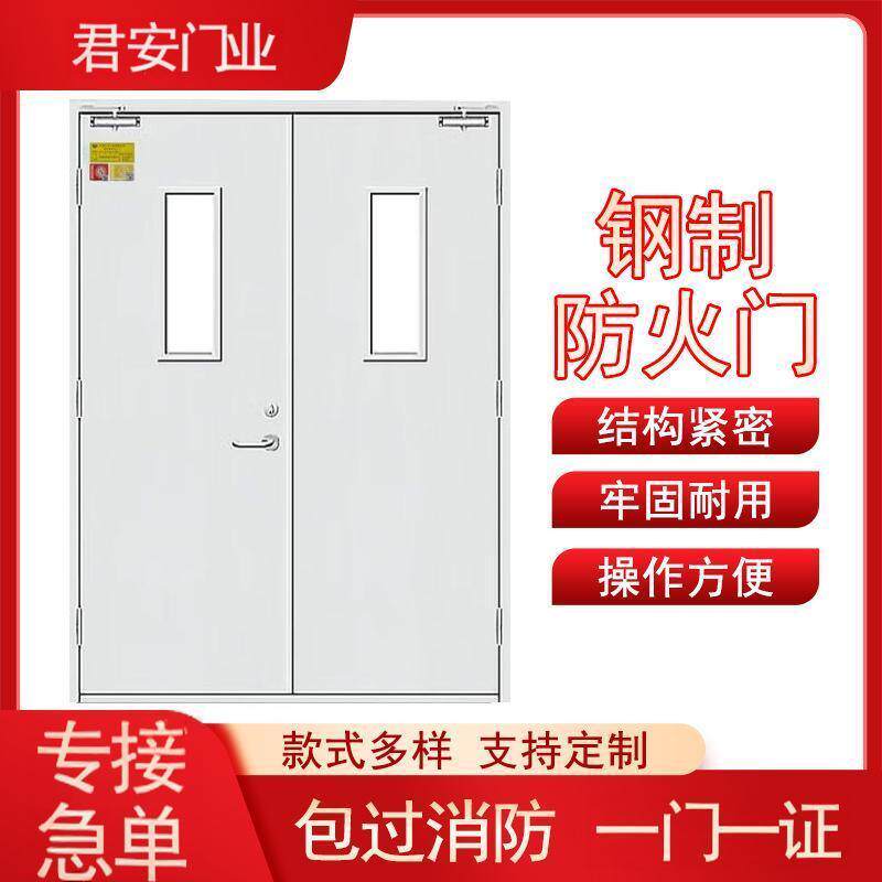 钢制防火门厂家直销甲乙级消防门