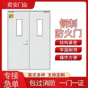 钢制防火门厂家直销甲乙级安全消防门定制单开双开工程防火门
