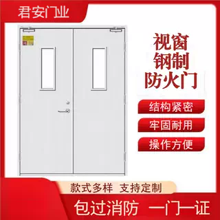 坤泰钢制防火门可定制带视窗