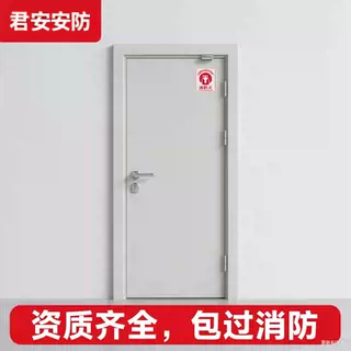 钢制防火门厂家直销支持定制