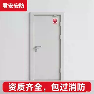 钢制甲乙级防火门不锈钢消防门安全钢质门消防厂家直销